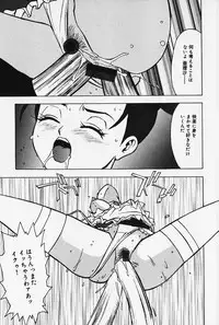 [Touma Ran] Kinbaku no Uzuki