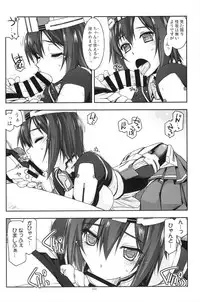 (C86) [Angyadow (Shikei)] Musashi no Ijiraremonotachi no Soushuuhen (Kyoukai Senjou no Horizon)