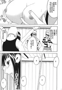 [Crimson Comics (Carmine)] Hyakka Soushuuhen (One Piece) [Digital]