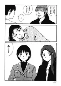 [Tamaoki Benkyo] Nikujiru [Incomplete]