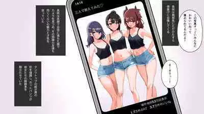 Oyako Yuri / Musume ga kawaisugite Yuri Ecchi shichau Haha ha tadashii no ka?