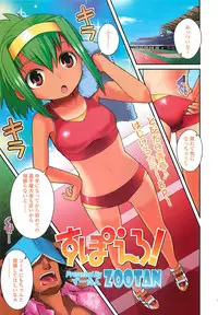 COMIC LO 2010-10 Vol. 79