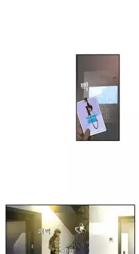 Tissue Thieves Ch.1-20 (English) (Ongoing)