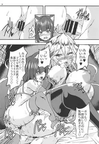 Magisa no Shiru Atsume