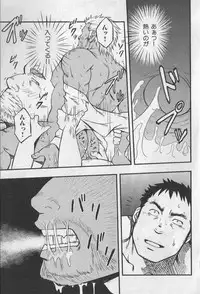 [Anthology] Nikutaiha Vol. 19 Kiwame!! Ero