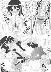 [Anthology] MOMOPAN 10 [Sukumizu Kui 2]