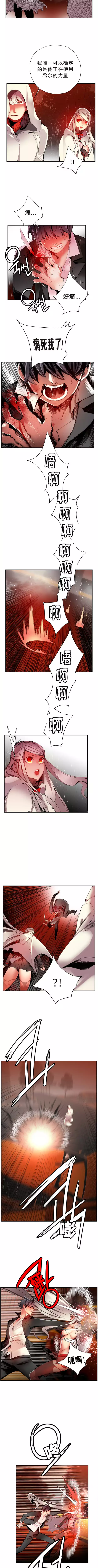 Lilith`s Cord | 莉莉丝的脐带 Ch.1-39