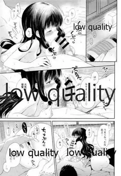 (C92) [Panda ga Ippiki. (Komizu Miko)] Kitakami-san to Teitoku ga Isshoni Kurasu Ohanashi Soushuuhen (Kantai Collection -KanColle-)