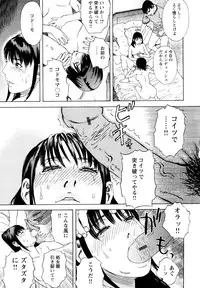 [Tenjiku Rounin] Ryoki no Toki -Archaic Angel-