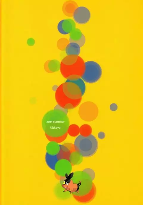 Kamitsure-san, Denki Kudasai. Español