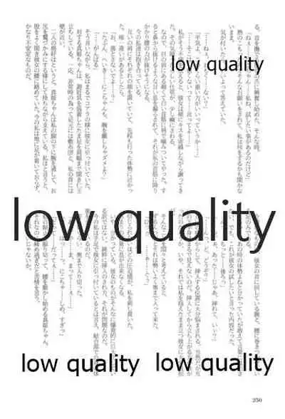 キスより早いプロポーズ