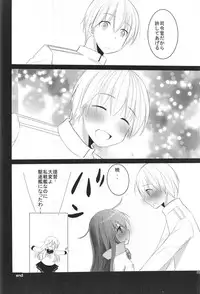 (C91) [Pikopikotei, Usagi Ame (Inoue Mitan, Iyohara Kansuke)] Shireikan! Doushiyou Watashi Senkan ni Nacchatta (Kantai Collection -KanColle-)