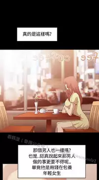 [曹栗] 赞助者 [中国翻訳]