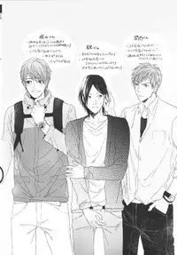 [Ogeretsu Tanaka] Koi to wa Baka de Aru Koto da - It's Impossible To Love And To Be Wise!