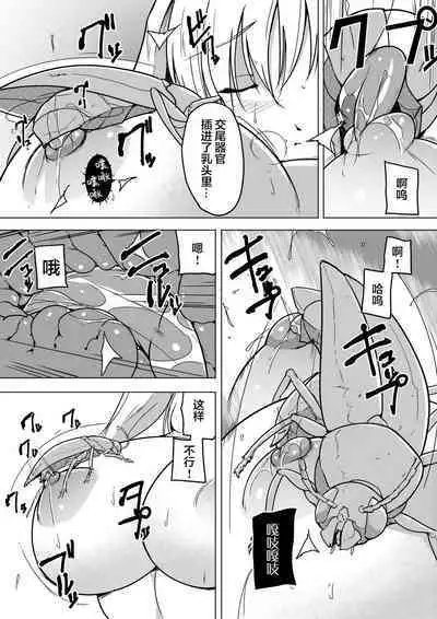 [Tiba-Santi (Misuke)] Dungeon Travelers - Sasara no Himegoto 2 | Dungeon Travelers - Sasara's Secret 1.5(ToHeart2 Dungeon Travelers) [Chinese] [杂兵七夜出资汉化]