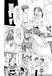 COMIC Megastore 2011-02