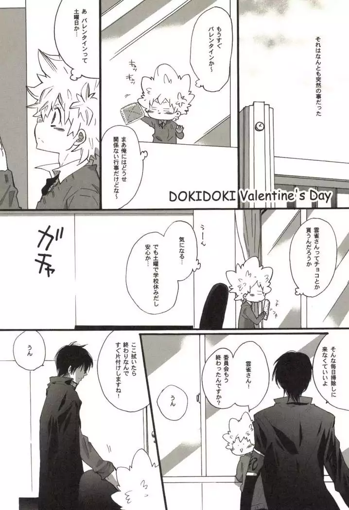 同人作家コレクション70