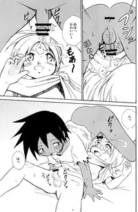 [Zukaishiki (Kaito Shirou)] Marine Stimulation 10