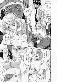 [Hara Shigeyuki] Jinzai Bank Pattsun2