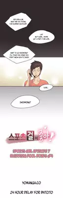 [Gamang] Sports Girl Ch.1-28 (English) (YoManga)
