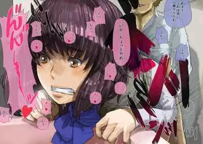 JK Dompapour Seifuku Ribbon