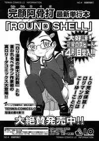 Comic LO 2004-12 Vol. 11