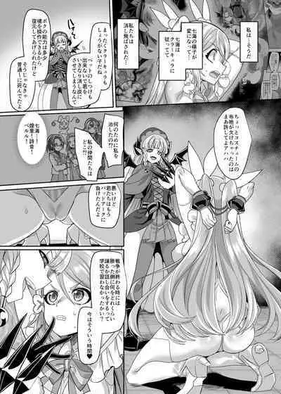 [Hawk Bit (Kouji)] Henshin Heroine Team no Yuukan de Nakama Omoi de Zettai Makenai Pink [Digital]