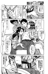 Action Pizazz DX 2015-03