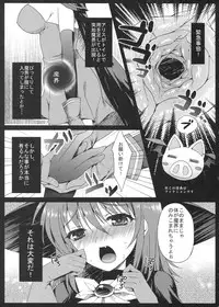 (C81) [Nanatsugumi (Nanamiya Tsugumi)] Makai Zoom (Magical Halloween)