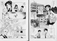 [Yanagawa Rio] AV Cine Club