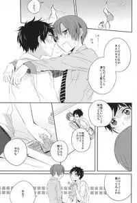 (Gijinka Oukoku 10) [NAMAIKI (Ia)] Oshiete Oyabun (Axis Powers Hetalia)