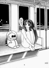 [Club Bacteria (Kudara Naizou)] Cosmic Cycler (Urusei Yatsura) [Incomplete]