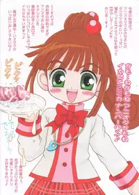 (SC34) [Imakaya (Imaka Hideki)] Demashita! Otakujiru Z (various)