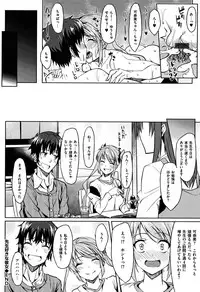 [Kosuke Haruhito] Are-zuki Kanojo - happy sexperience