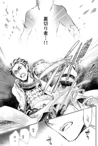 [Nisiki / Nisikiza] Sabita Yume no Hate made mo (Sengoku Basara)