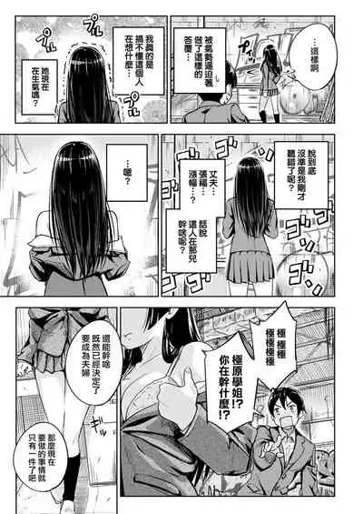 Gogogogo | 氣勢洶洶