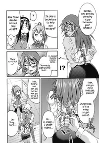 [Inoue Yoshihisa] Mazocian [English] [CrowKarasu]