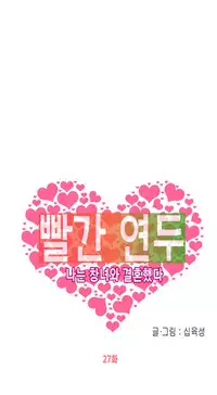 Hooker Ch.1-37 (English) (Ongoing)