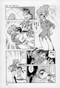 [Kumasiro Yuuji] Yawahada tenko Mori