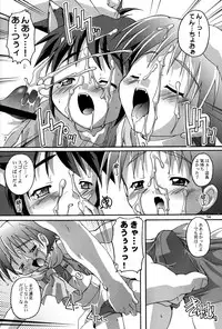 (CR35) [Studio Rakkyou (Takase Yuu)] Kanzen Nenshou 5.25 side-T ni Youkoso!