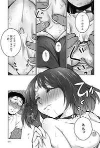 [Anthology] EroMoon Crystal (Bishoujo Senshi Sailor Moon)