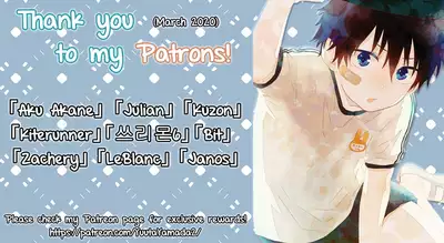 Bokura no Shokushu Gardening