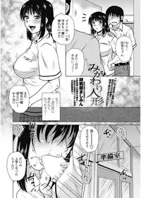 COMIC Penguin Club Sanzokuban 2017-09 [Digital]