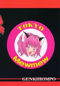 [Genki Honpo (Daifuku Keiji, Saranoki Chikara)] Tokyo Nekomusume (Tokyo Mew Mew)