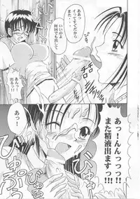 [Andorogynous (Kiyose Kaoru)] Andorogynous Vol. 1