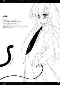 [undresses!, 65535th Avenue. (Akahito)] Onuginasai! + Rippa na Dansei ni Shite Sashiagemasu wa. [Digital]