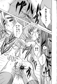 [Kirishima Shiroo] Seija no Koushin