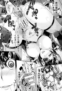 [Rakujin] Zettai Fukujuu Camera - Saiin Finder de Anoko o Sennou Satsuei!