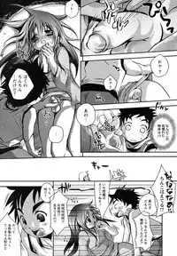 [Anthology] Shounen Shikou 23 - Josou Shounen Hyaku Monogatari