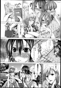 COMIC Shingeki 2014-01